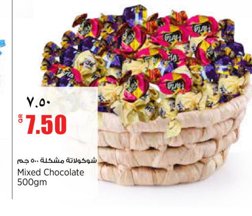 available at ريتيل مارت in قطر - الضعاين