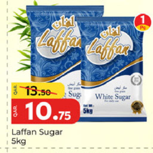 available at باريس هايبرماركت in قطر - الوكرة
