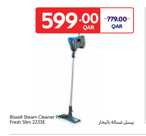 available at كارفور in قطر - الضعاين