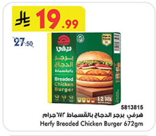 available at بن داود in مملكة العربية السعودية, السعودية, سعودية - مكة المكرمة