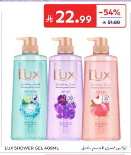 available at Carrefour in KSA, Saudi Arabia, Saudi - Al Khobar
