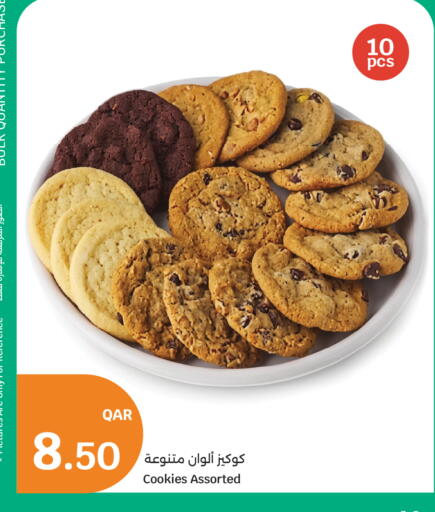 available at City Hypermarket in Qatar - Umm Salal