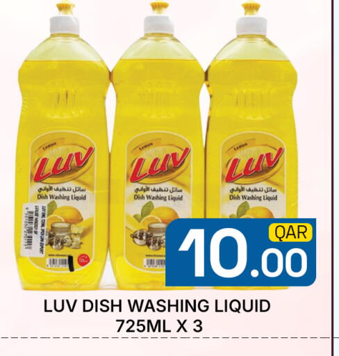 available at Majlis Hypermarket in Qatar - Doha