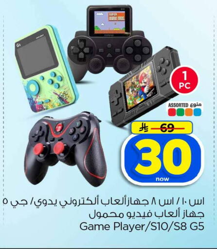 available at هايبر الوفاء in مملكة العربية السعودية, السعودية, سعودية - الخرج