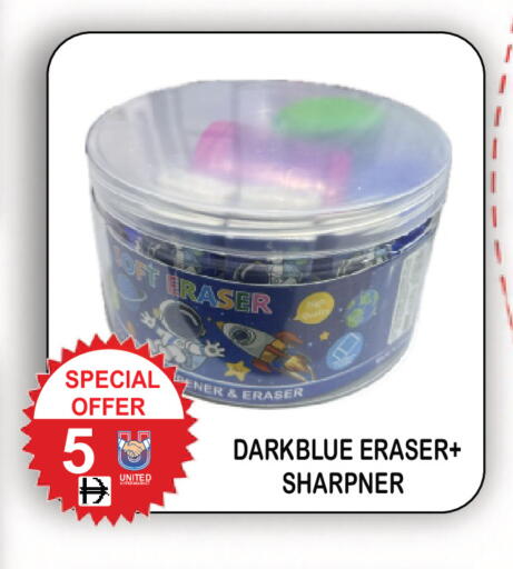 available at United Hypermarket in UAE - Dubai