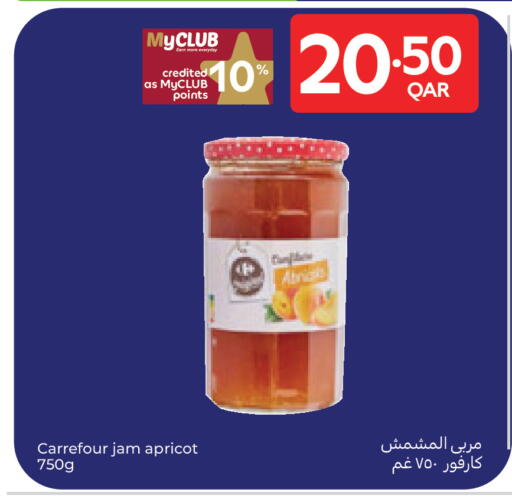 Apricot available at كارفور in قطر - الشحانية