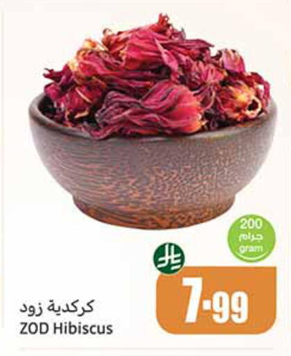 available at Othaim Markets in KSA, Saudi Arabia, Saudi - Medina