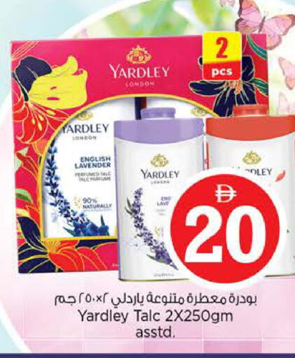 available at نستو هايبرماركت in الإمارات العربية المتحدة , الامارات - دبي
