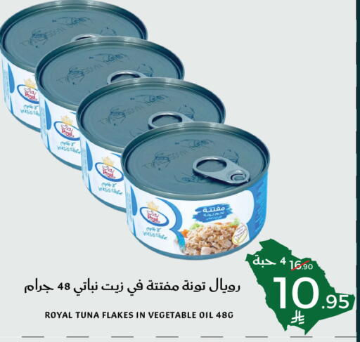 available at ميرا مارت مول in مملكة العربية السعودية, السعودية, سعودية - جدة