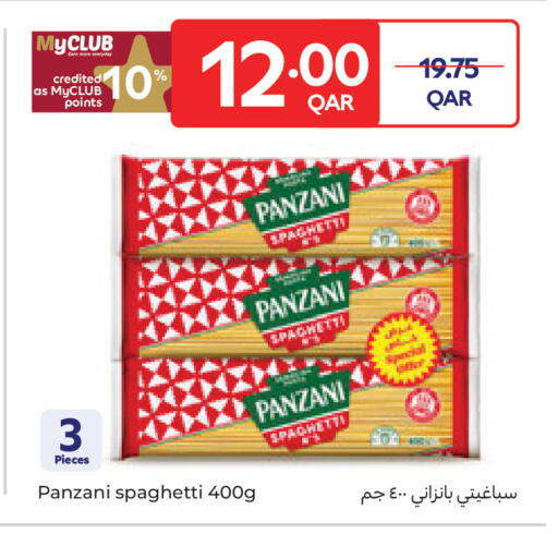 available at كارفور in قطر - الضعاين