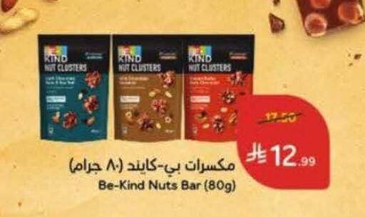 available at Hyper Panda in KSA, Saudi Arabia, Saudi - Al-Kharj