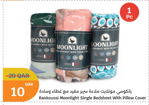 available at سيتي هايبرماركت in قطر - الوكرة