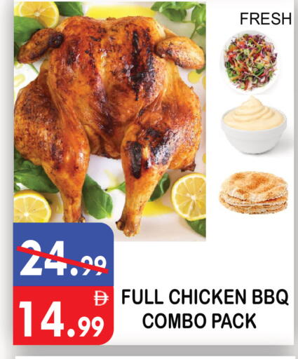 available at United Hypermarket in UAE - Dubai