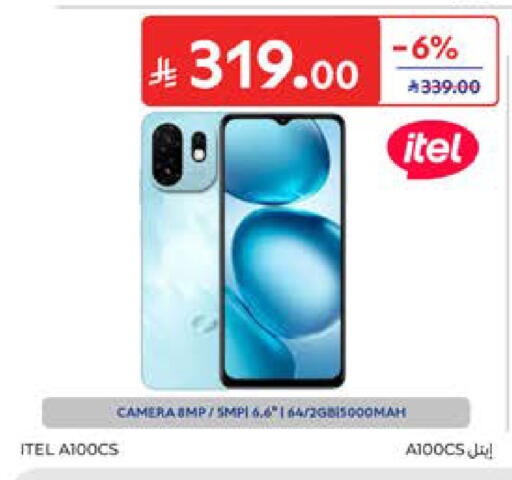 available at Carrefour in KSA, Saudi Arabia, Saudi - Al Khobar