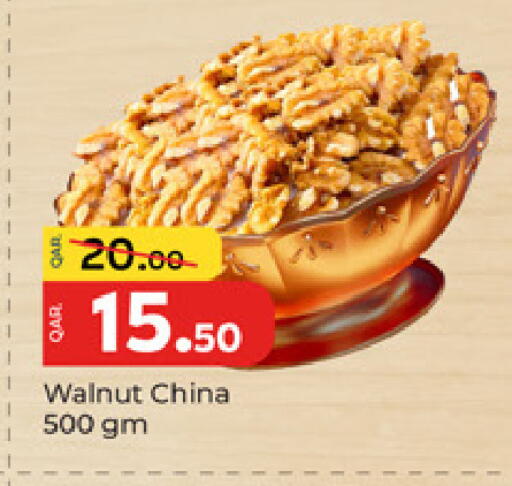 available at باريس هايبرماركت in قطر - الشحانية