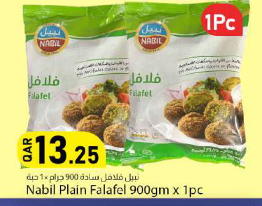 available at دانا ماركت in قطر - الضعاين