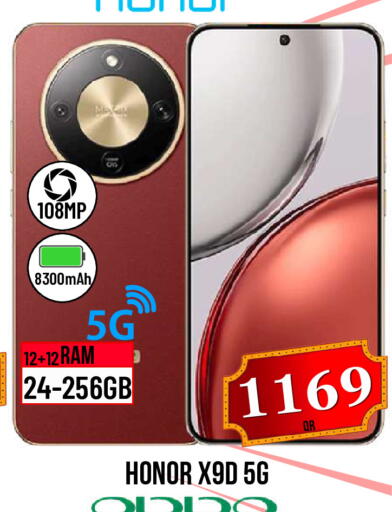 available at Dubai Shopping Center in Qatar - Al Wakra