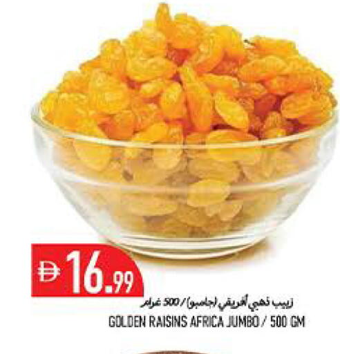 available at  روابي ماركت عجمان in الإمارات العربية المتحدة , الامارات - الشارقة / عجمان