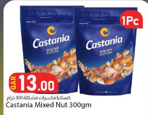 available at Dana Market in Qatar - Al Daayen