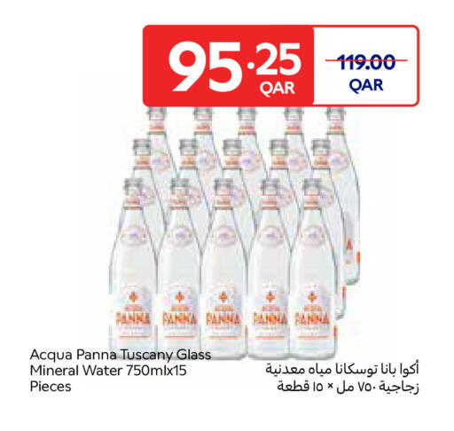 available at كارفور in قطر - الضعاين