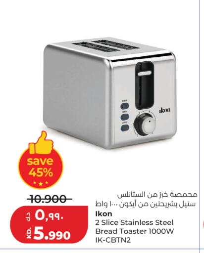 available at Lulu Hypermarket  in Kuwait - Jahra Governorate
