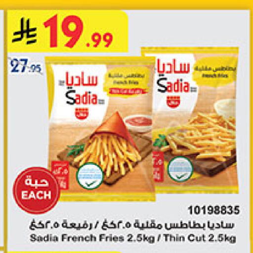 available at Bin Dawood in KSA, Saudi Arabia, Saudi - Medina