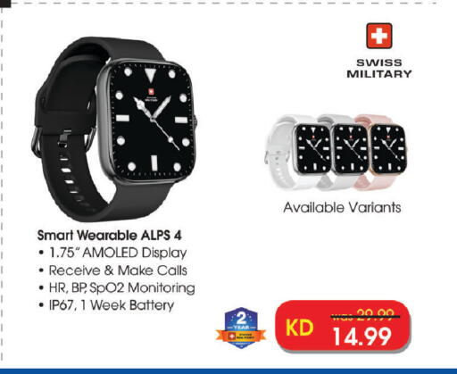 available at Lulu Hypermarket  in Kuwait - Jahra Governorate