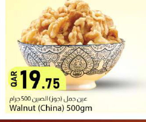 available at دانا ماركت in قطر - الخور