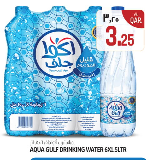 available at كنز ميني مارت in قطر - الوكرة