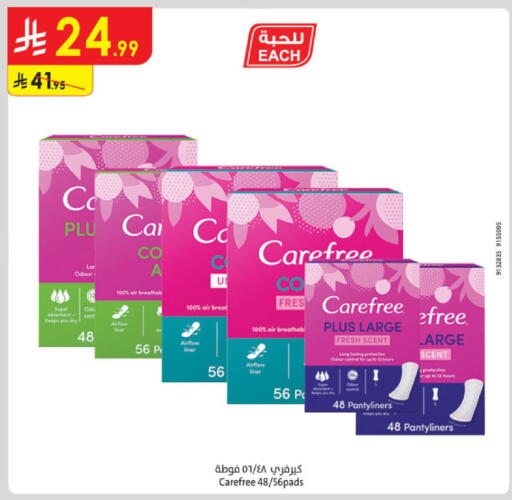 available at الدانوب in مملكة العربية السعودية, السعودية, سعودية - جدة