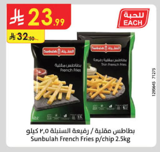 available at الدانوب in مملكة العربية السعودية, السعودية, سعودية - جدة