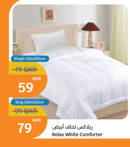 available at سيتي هايبرماركت in قطر - الوكرة