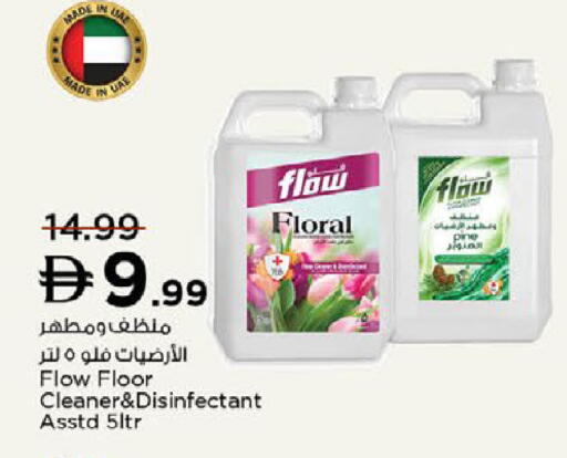 available at Nesto Hypermarket in UAE - Dubai