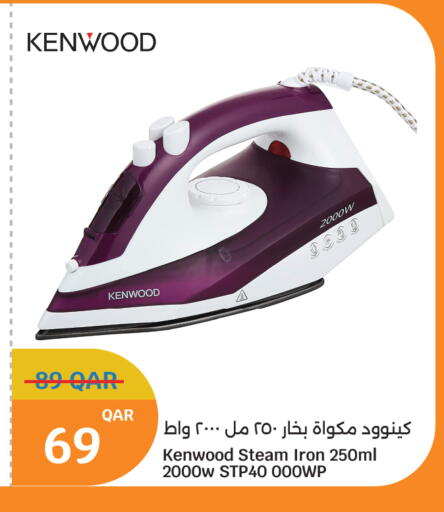 available at سيتي هايبرماركت in قطر - الوكرة