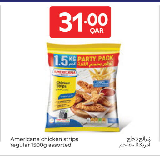 available at كارفور in قطر - الضعاين