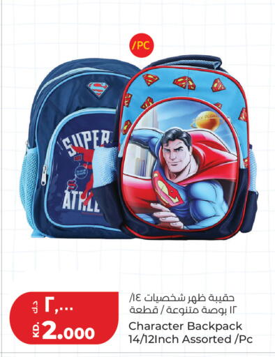 available at Lulu Hypermarket  in Kuwait - Jahra Governorate