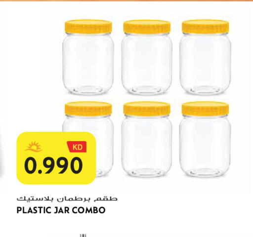 available at Grand Hyper in Kuwait - Jahra Governorate