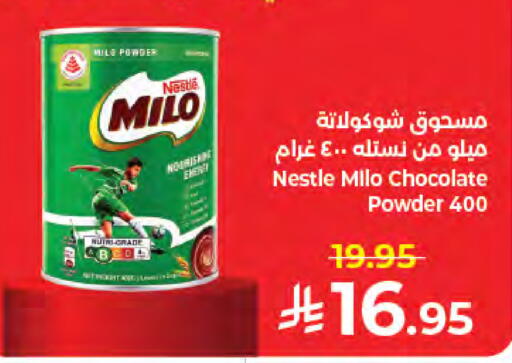available at كبايان هايبرماركت in مملكة العربية السعودية, السعودية, سعودية - جدة