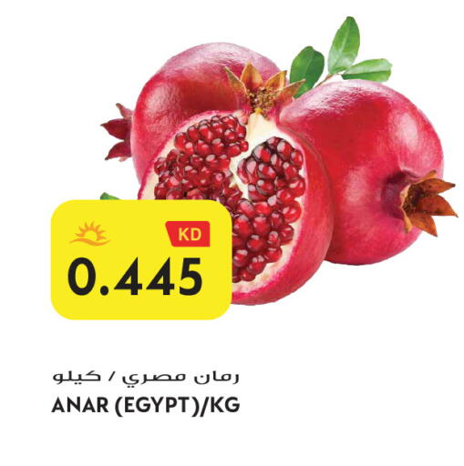 from Egypt available at Grand Hyper in Kuwait - Jahra Governorate