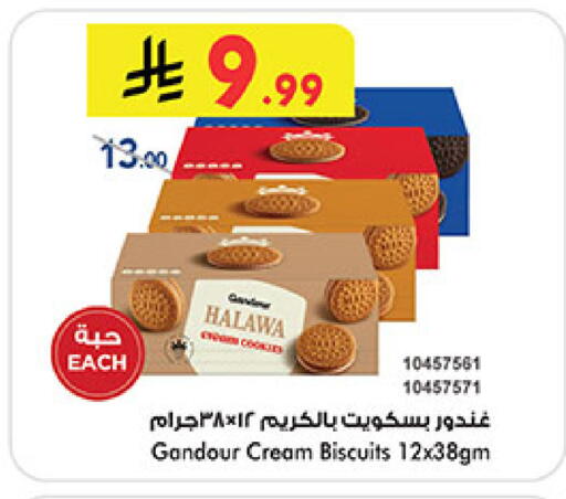 available at Bin Dawood in KSA, Saudi Arabia, Saudi - Medina