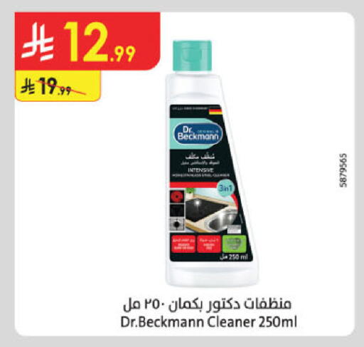 available at Danube in KSA, Saudi Arabia, Saudi - Buraidah