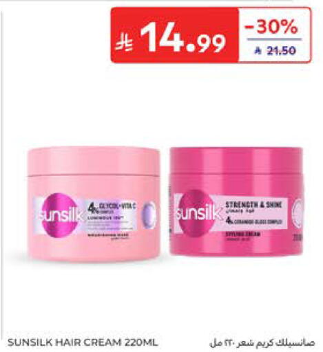 available at Carrefour in KSA, Saudi Arabia, Saudi - Al Khobar