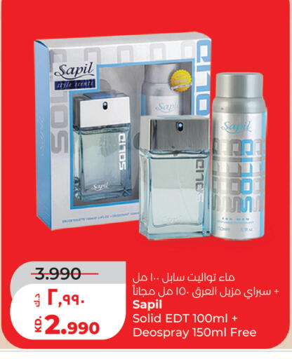 available at Lulu Hypermarket  in Kuwait - Jahra Governorate