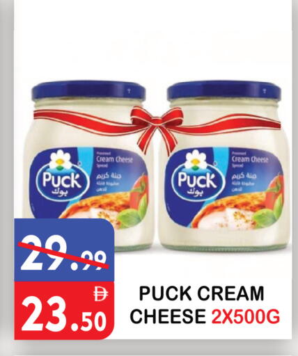 available at United Hypermarket in UAE - Dubai