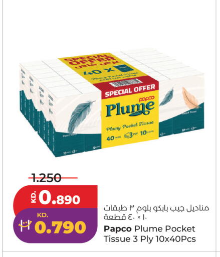 Plum available at Lulu Hypermarket  in Kuwait - Jahra Governorate
