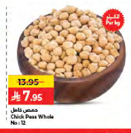 Peas available at كبايان هايبرماركت in مملكة العربية السعودية, السعودية, سعودية - جدة