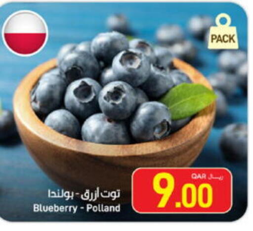 Blueberry BlueBerry available at SPAR in Qatar - Al Khor