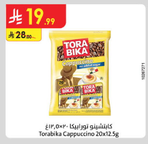 available at Danube in KSA, Saudi Arabia, Saudi - Khamis Mushait