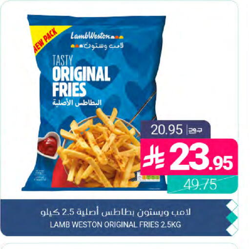 available at Muntazah Markets in KSA, Saudi Arabia, Saudi - Dammam