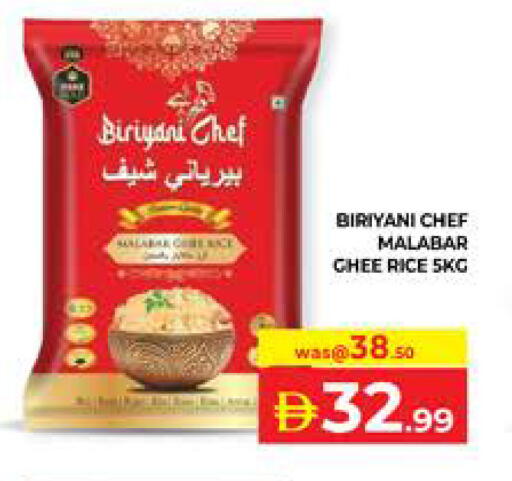 available at Seven Emirates Supermarket in UAE - Abu Dhabi